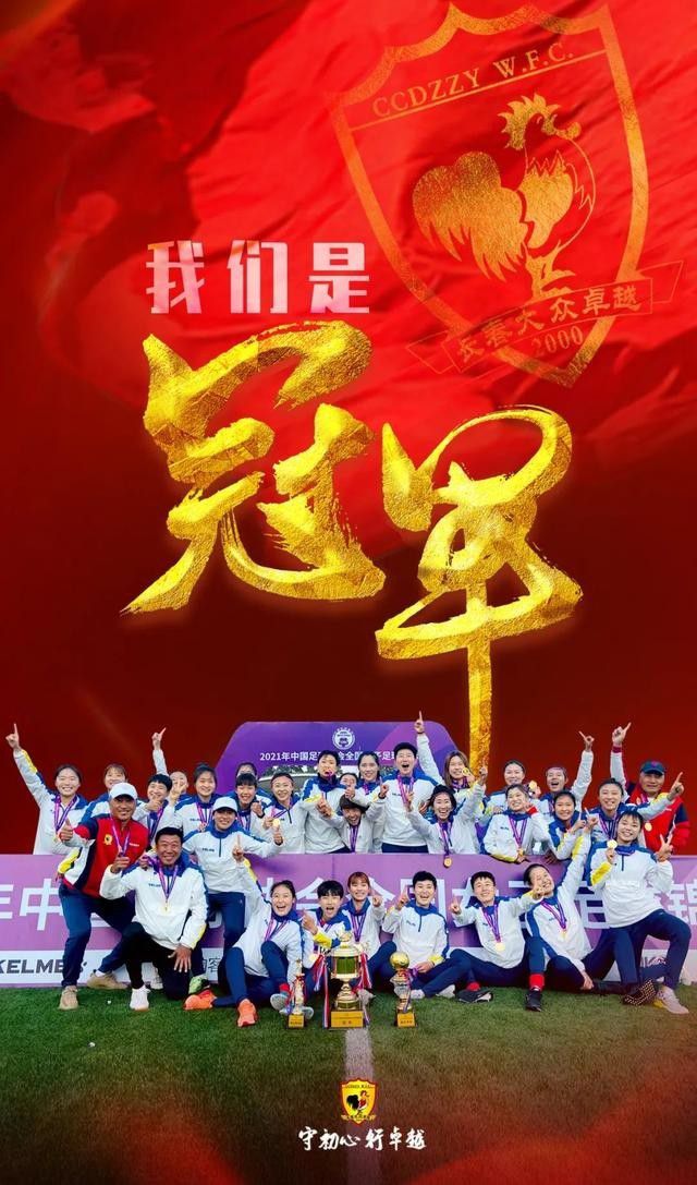 在米兰客场2-1击败纽卡但无缘欧冠小组出线后，米兰名宿西多夫在PrimeVideo上点评了比赛。